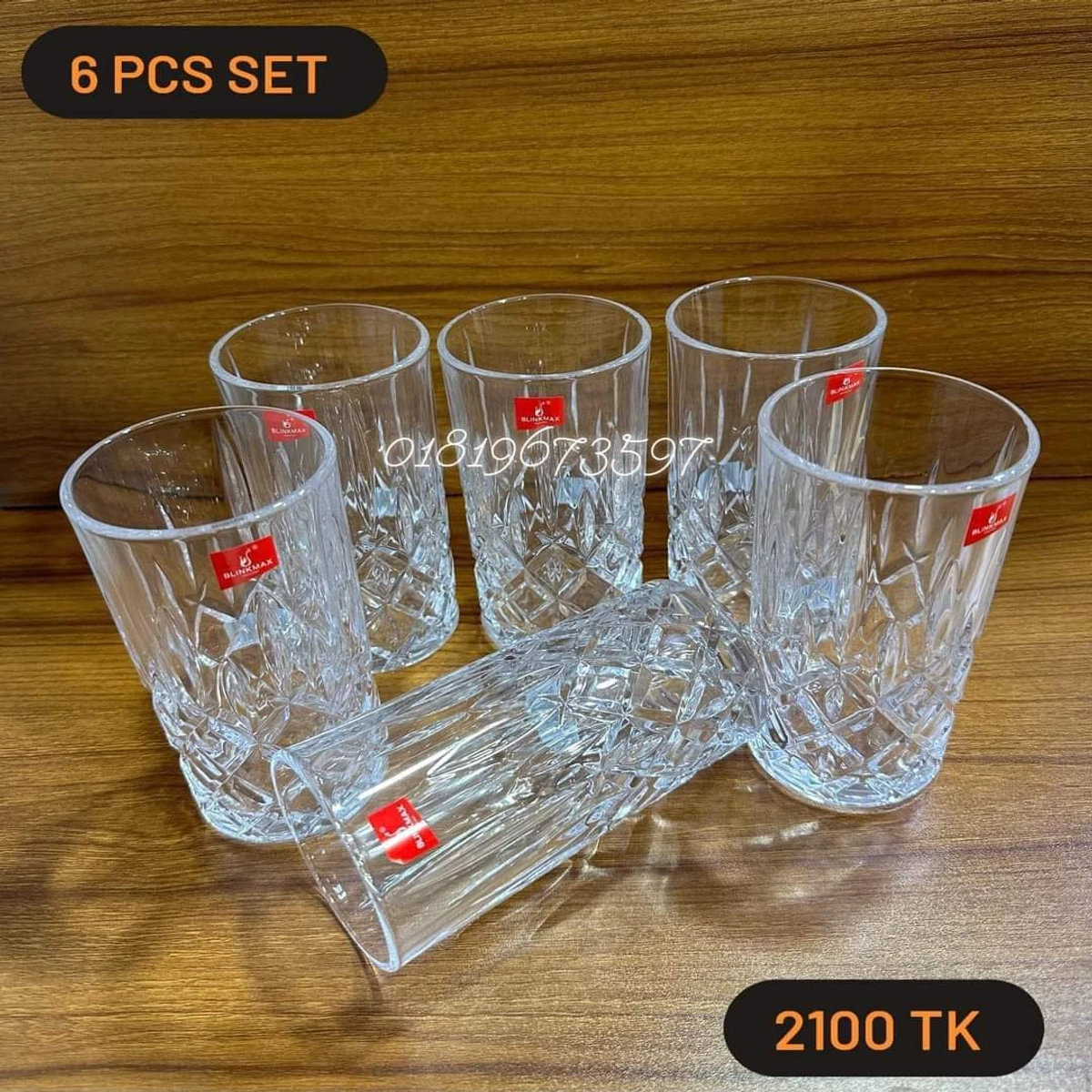 6Pcs Beautiful Water Glass Drinking Glass