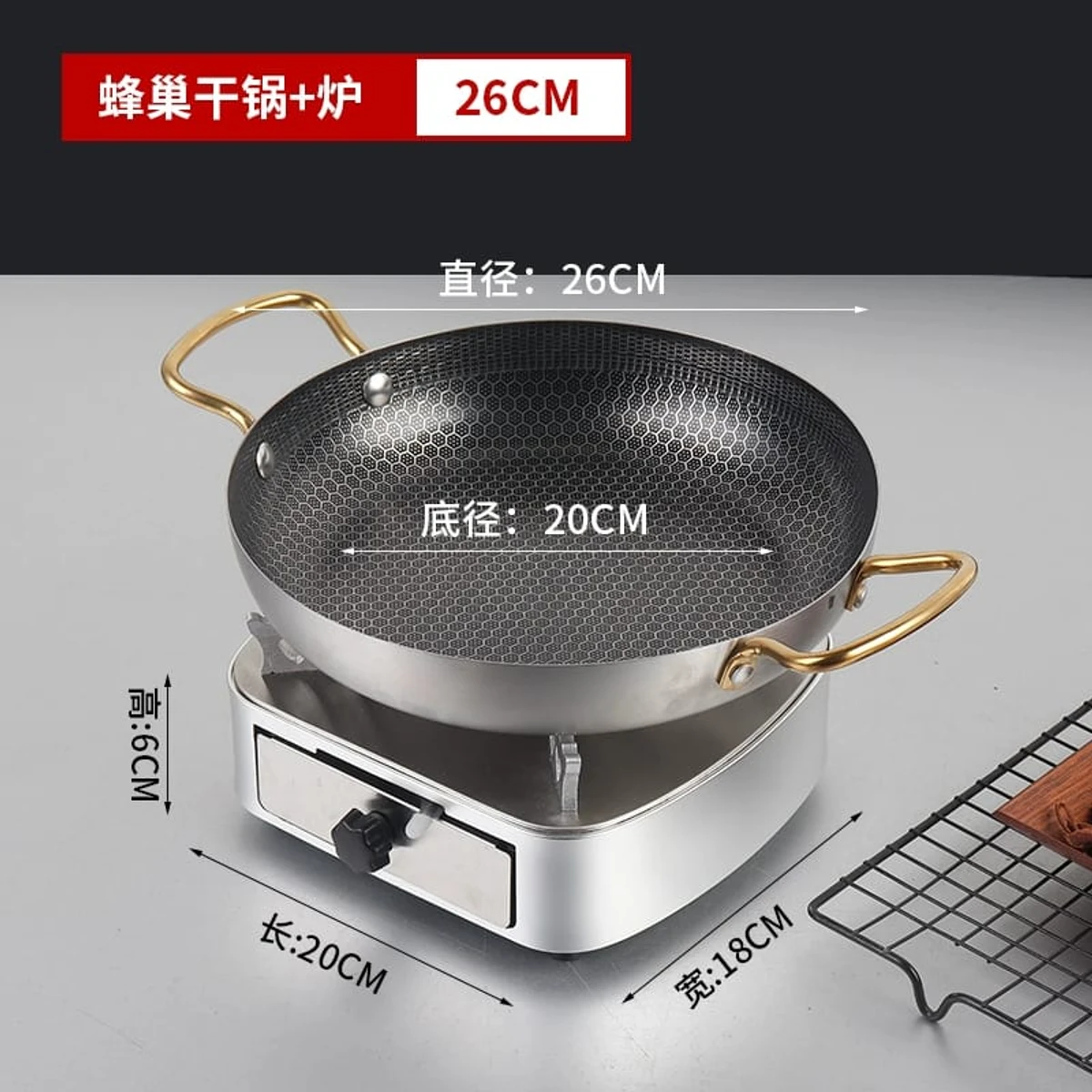 Honeycomb stainless Steel Flat pan 26cm