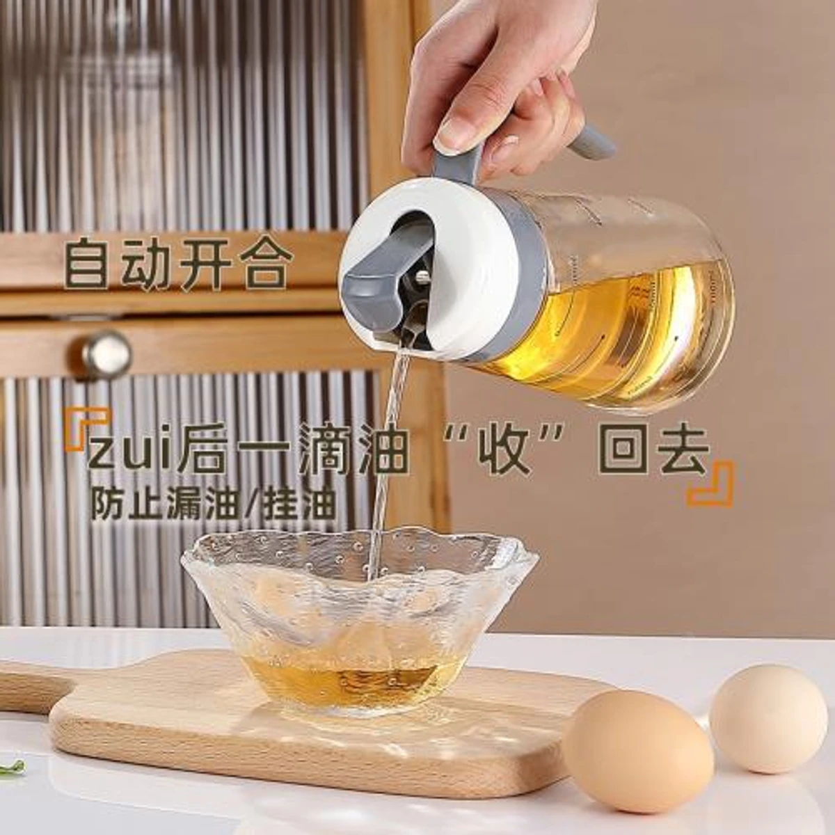 600ml Oil Control Pot Household Automatic quantitative Oil Bottle Oil Control Kitchen Glass Leakproof with Graduated Oil jug