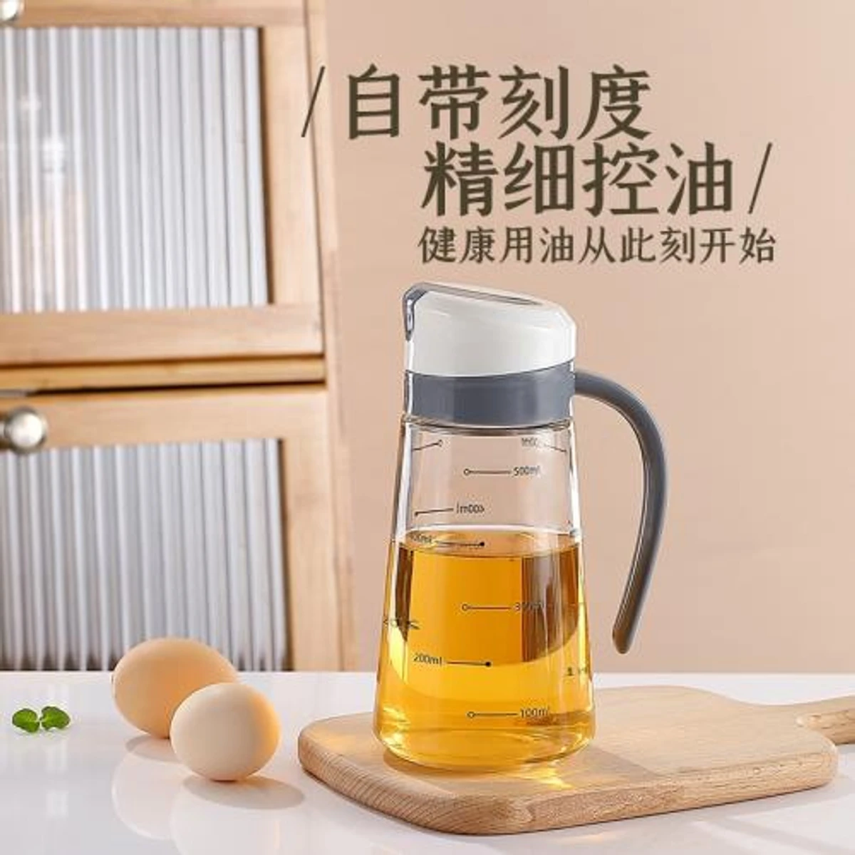 600ml Oil Control Pot Household Automatic quantitative Oil Bottle Oil Control Kitchen Glass Leakproof with Graduated Oil jug