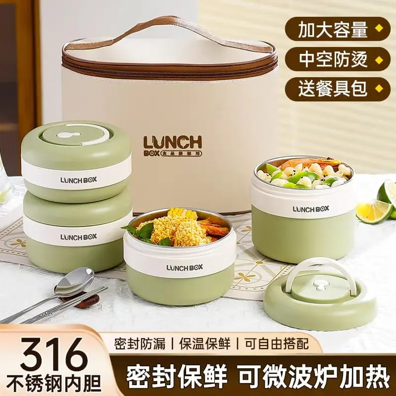 316 Stainless Steel Multi-Layer Insulated Lunch Box Set (4 box)