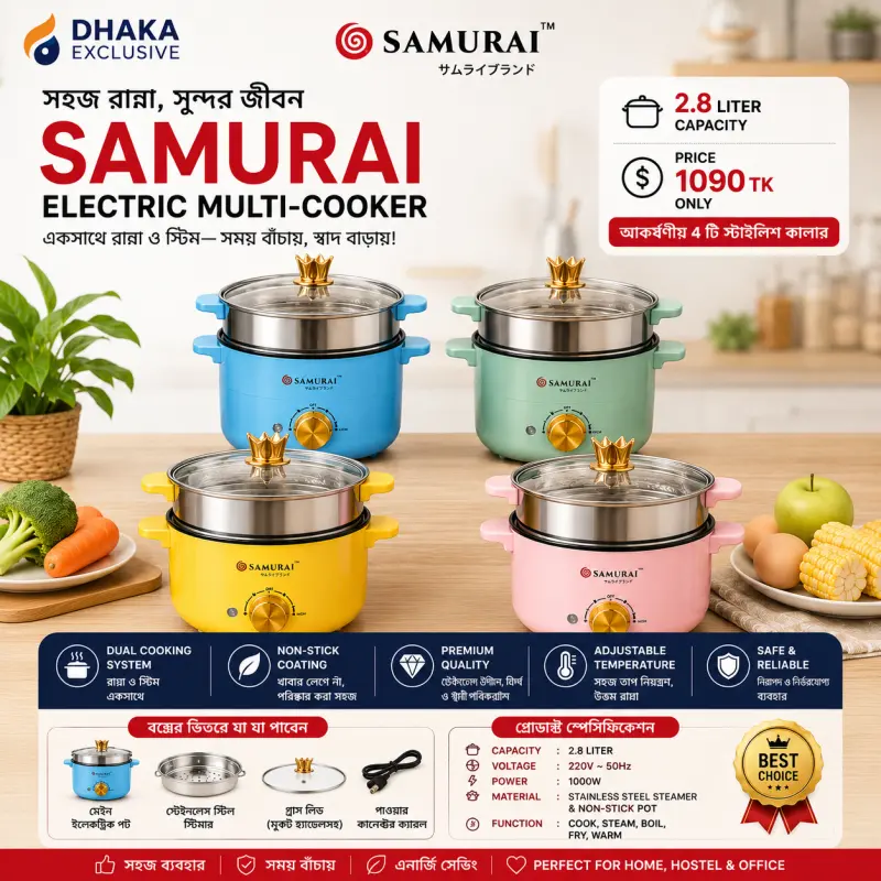 Samurai New Hero Electric Cooking Pot