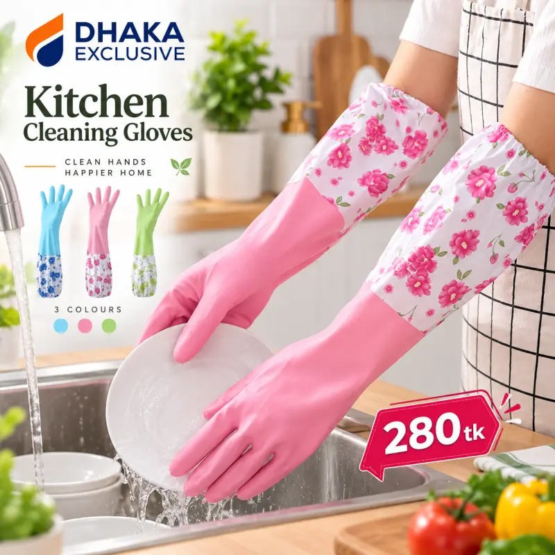 Floral Kitchen Cleaning Gloves