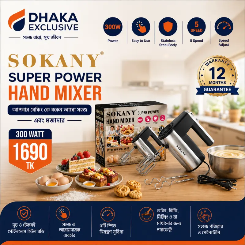 Sokany Super Power Hand Mixer