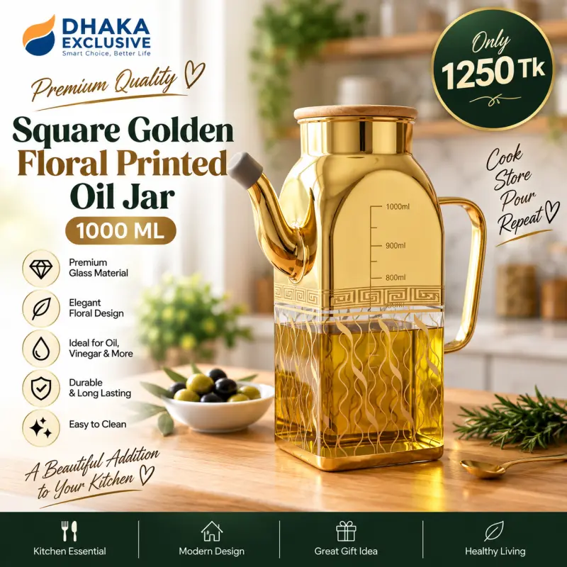 Square Golden Floral Printed Oil Jar ( 1000 ML )