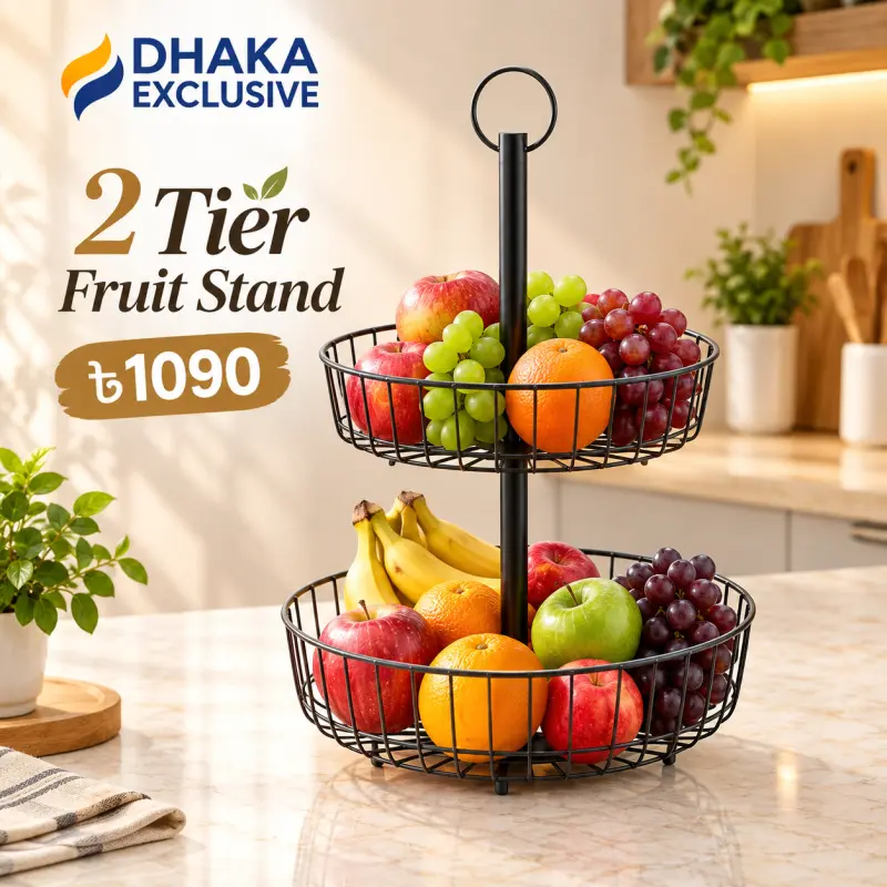2 Tier Fruit Stand