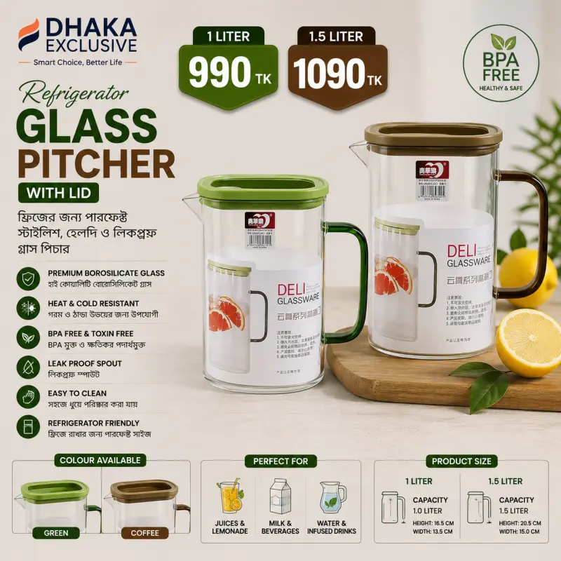Refrigerator Glass Pitcher With Lid