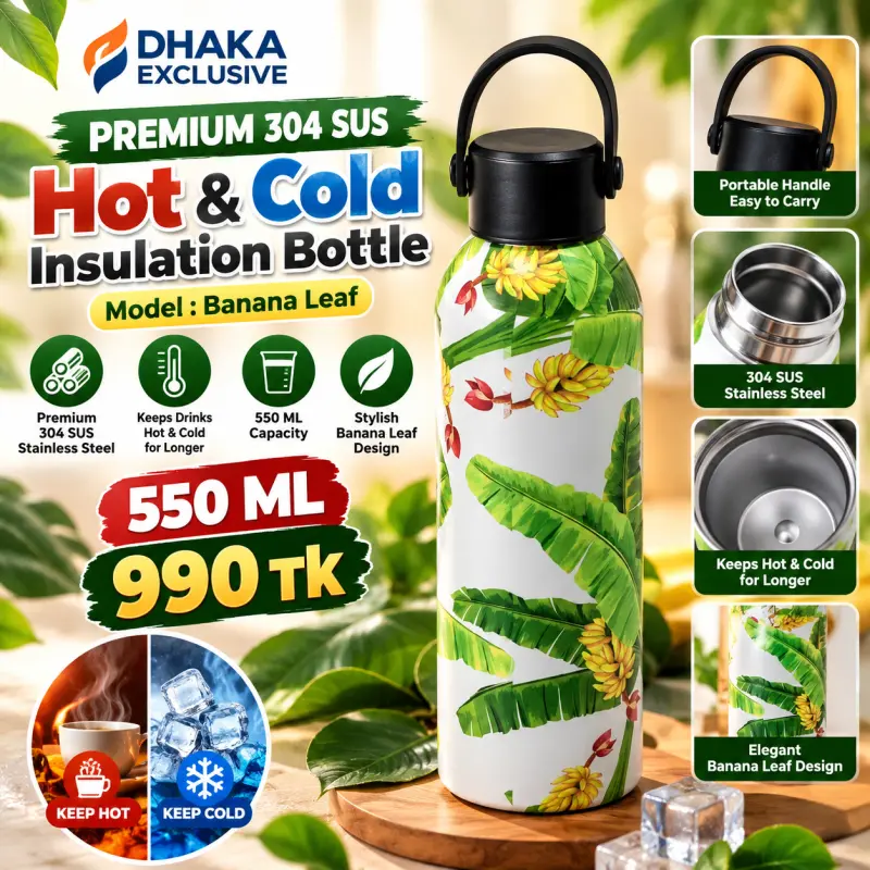 550 ML Premium 304 SUS Hot & Cold Insulation Bottle ( Model : Banana Leaf )