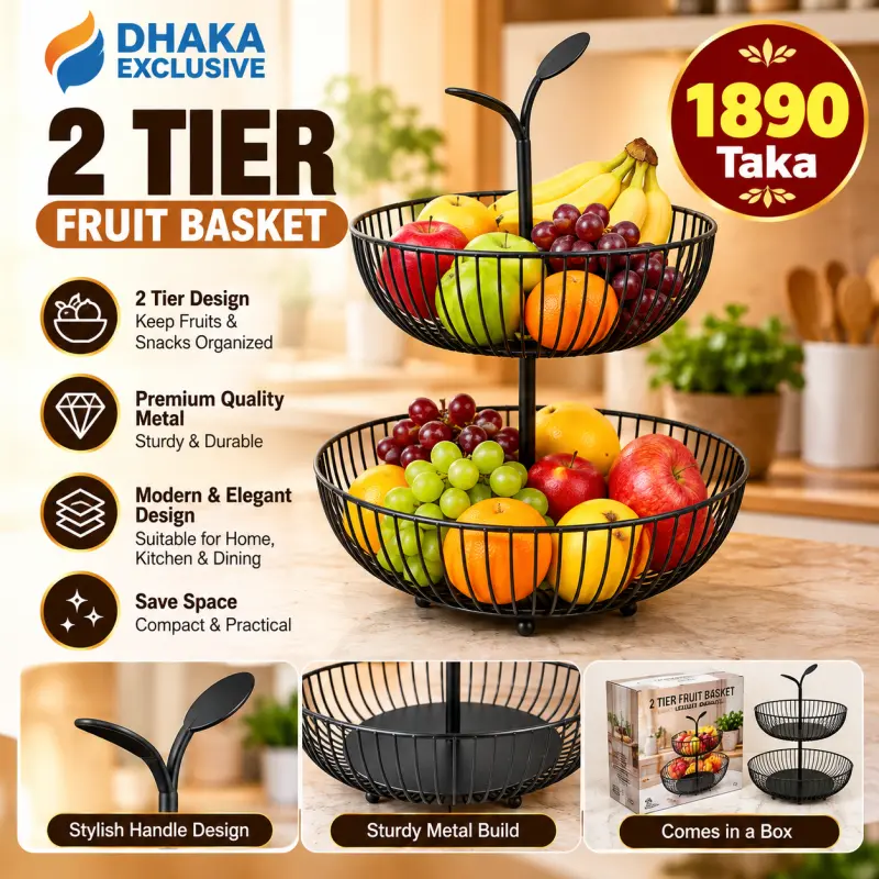 2 Tier Fruit Basket