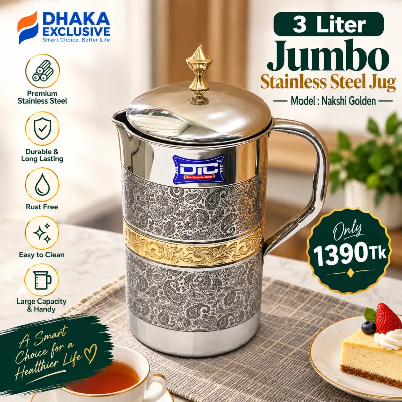 3 Liter Jumbo Stainless Steel Jug ( Model : Nakshi Golden )