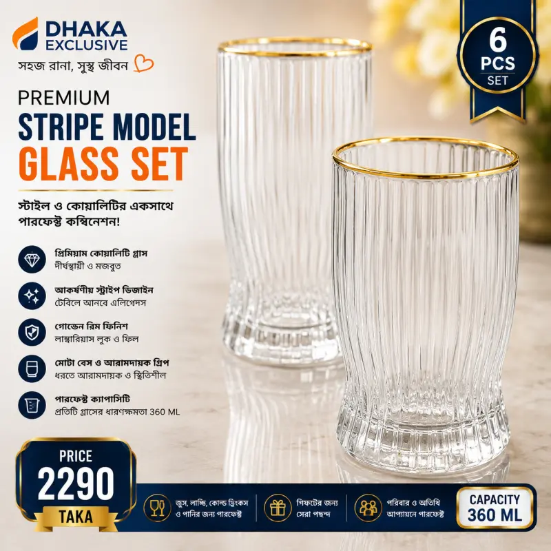 Premium Stripe Model Glass Set – 6 Pcs