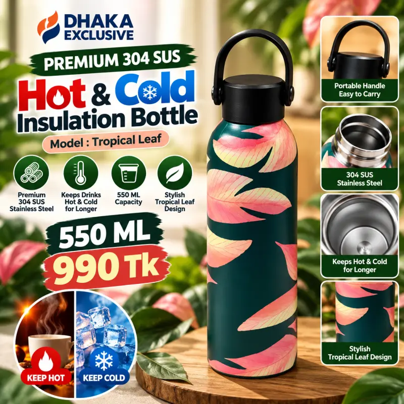 550 ML Premium 304 SUS Hot & Cold Insulation Bottle ( Model : Tropical Leaf )