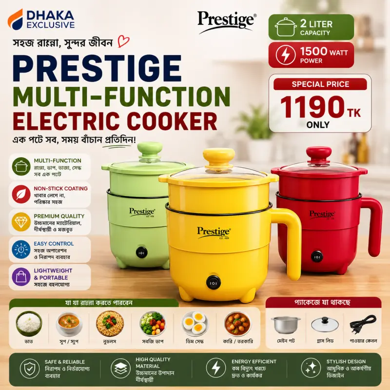 prestige Multi Purpose Cooker.