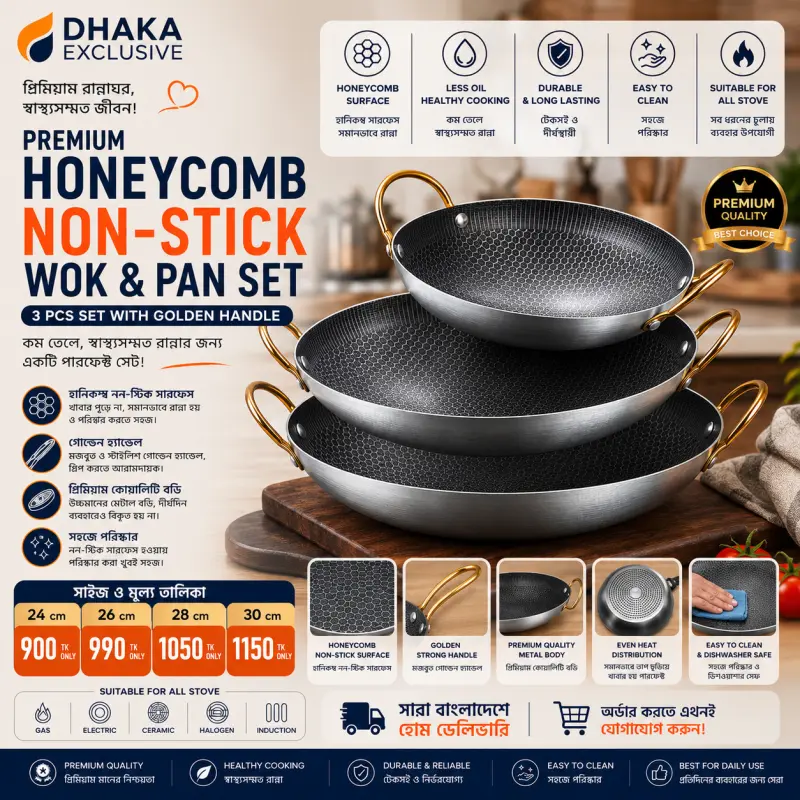 8inch Honeycomb 2 Handled, Nonstick Iron Deep Frying Pan