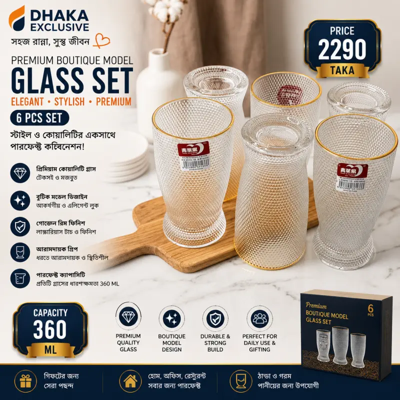 Premium Boutique Model Glass Set – 6 Pcs