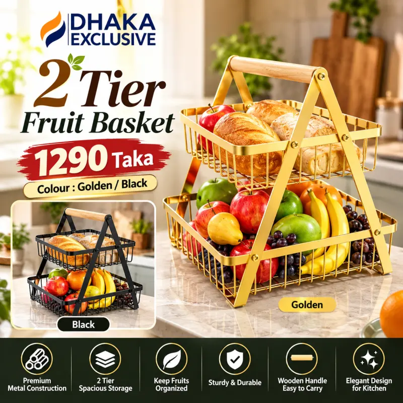 2 Tier Fruit Basket