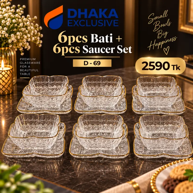 6pcs Bati + 6pcs Saucer Set ( D - 69 )