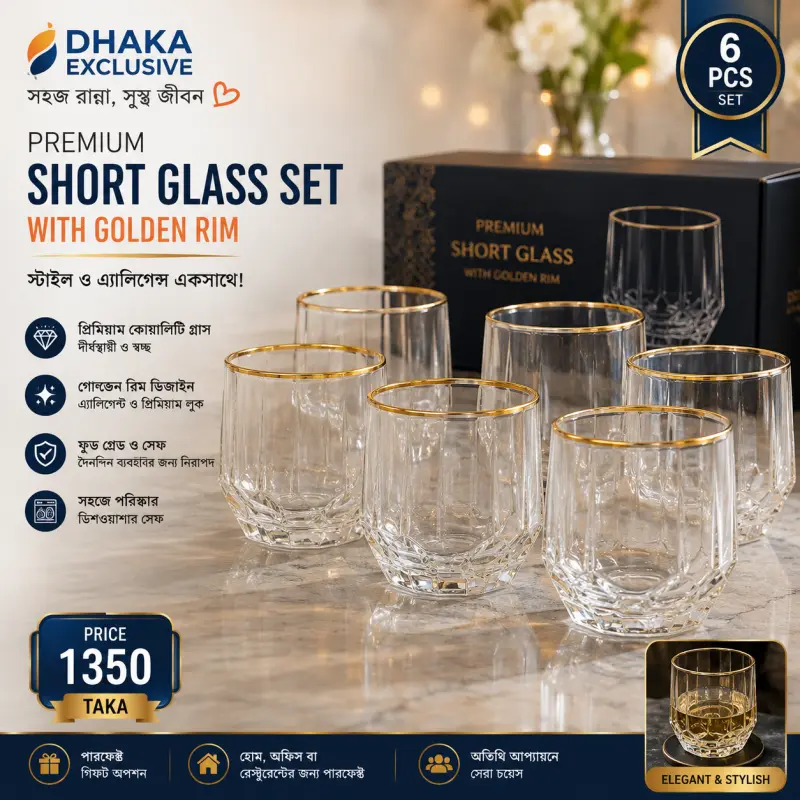 6-Piece Premium Short Glass Set
